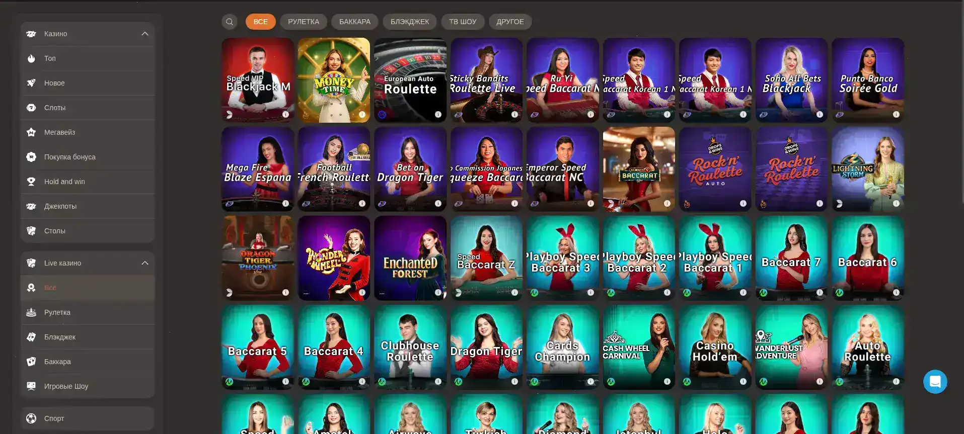 Spin City casino вход и слоты